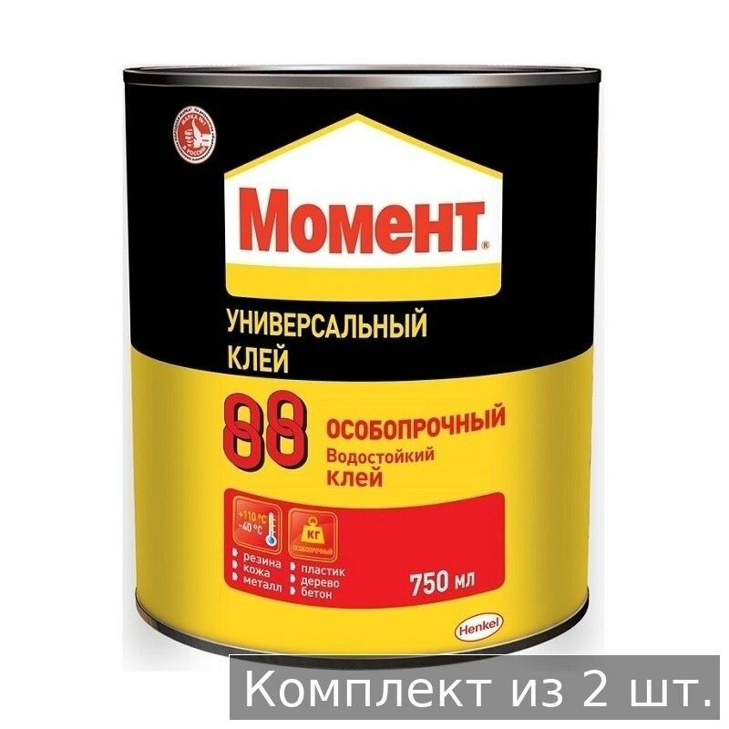 Набор из 2 шт. Клей Момент 1777022 Особопрочный водостойкий 88 750 мл. Б0033840