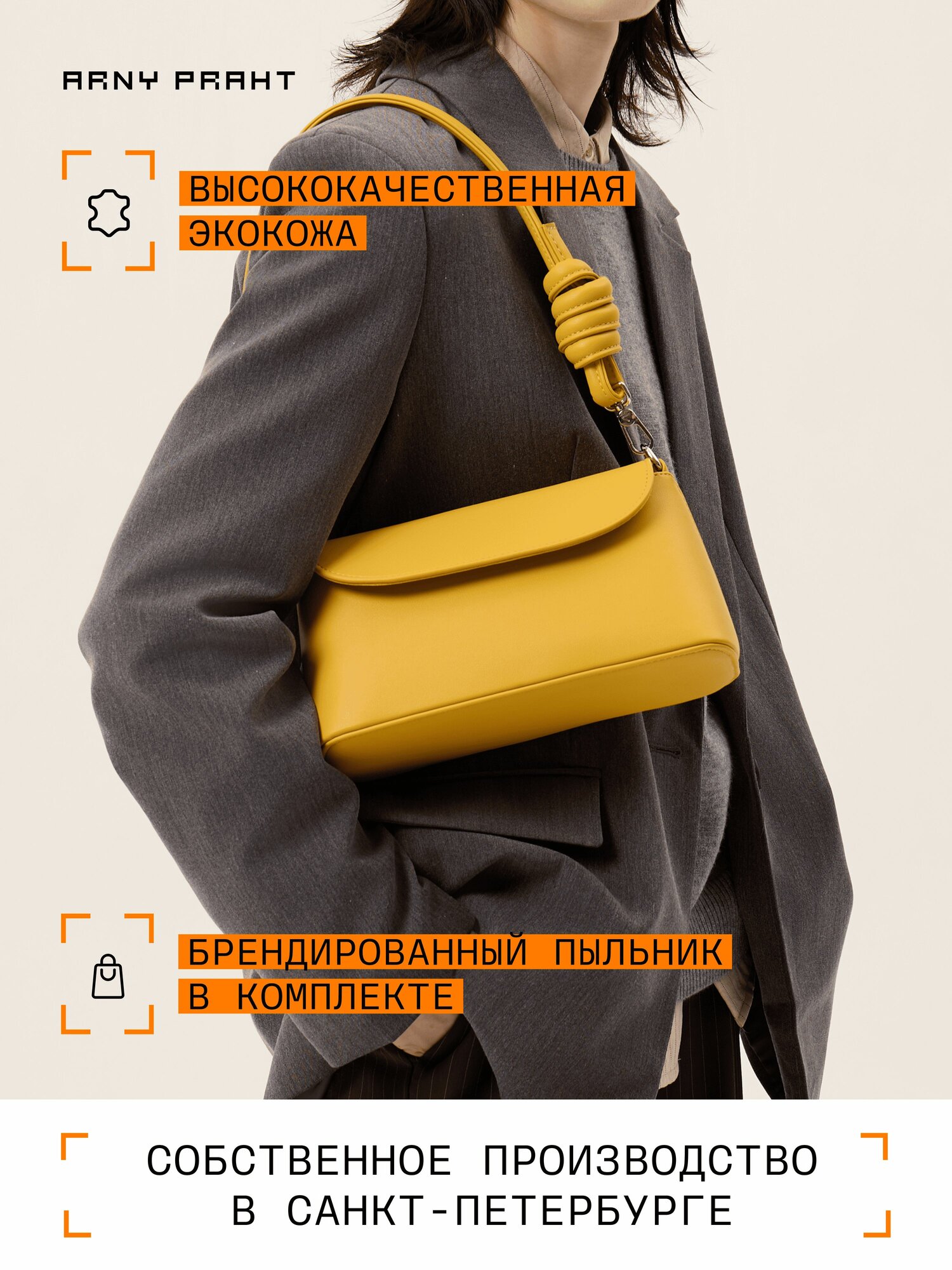 Сумка сэтчел TIE