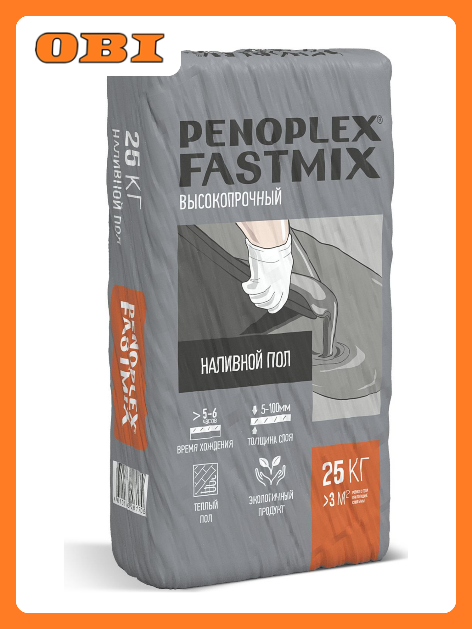 Смесь сухая строительная напольная PENOPLEX FASTMIX наливной ПОЛ 25 кг