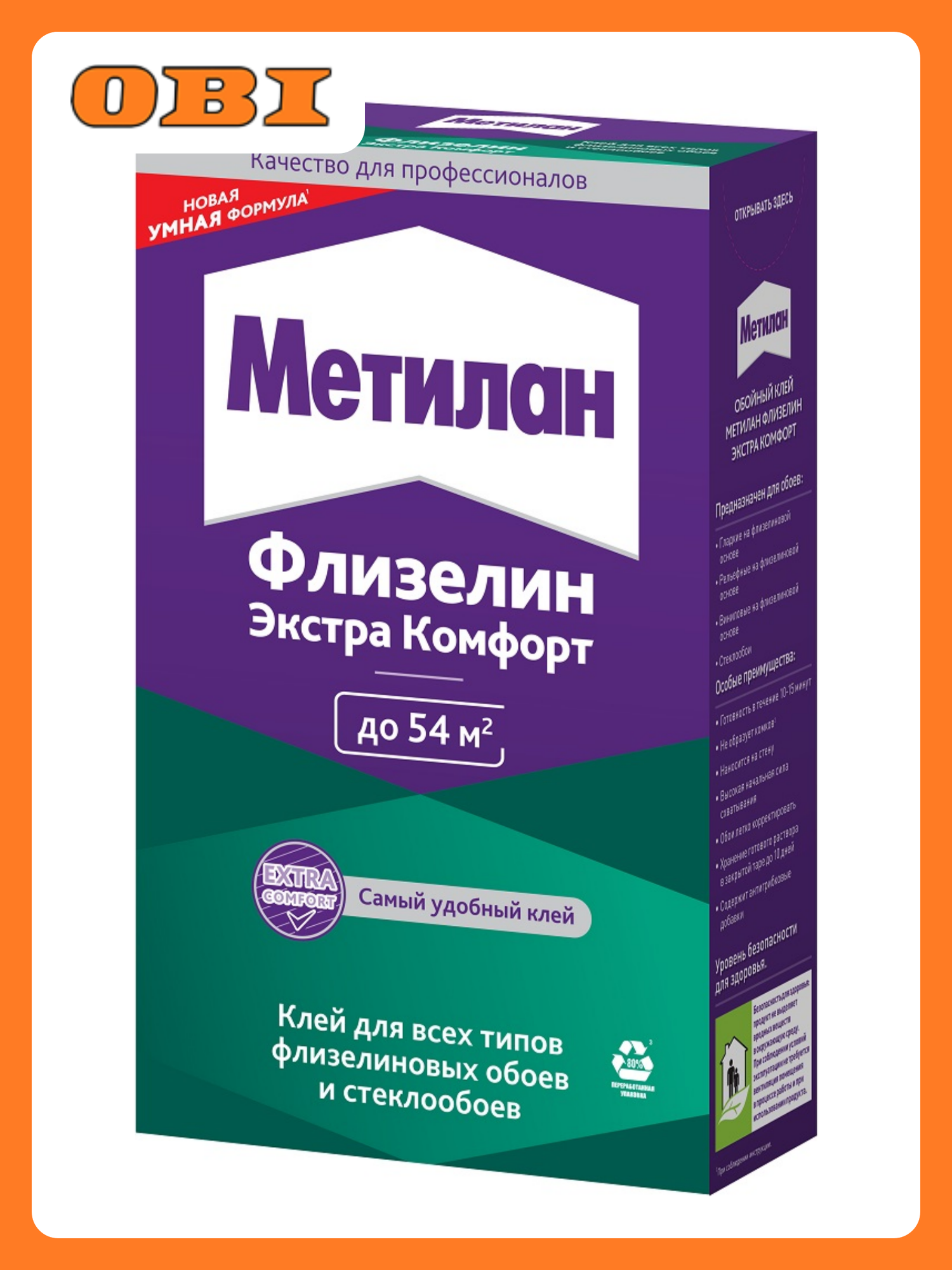 Клей для обоев Metylan  Экстра Комфорт   для флизелиновых  антигрибковый  300 г