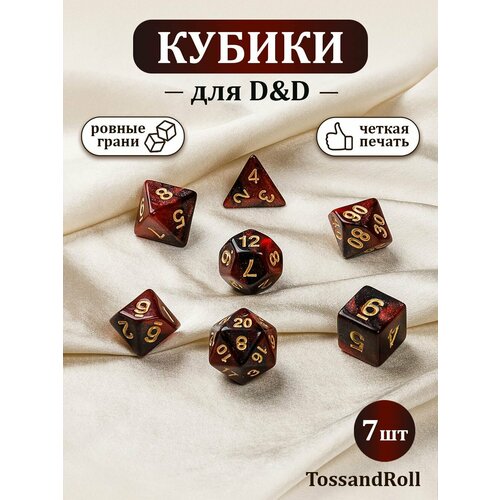 фото Кости игральные, дайсы, кубики для dnd (днд) 7 шт, темно-красные tossandroll