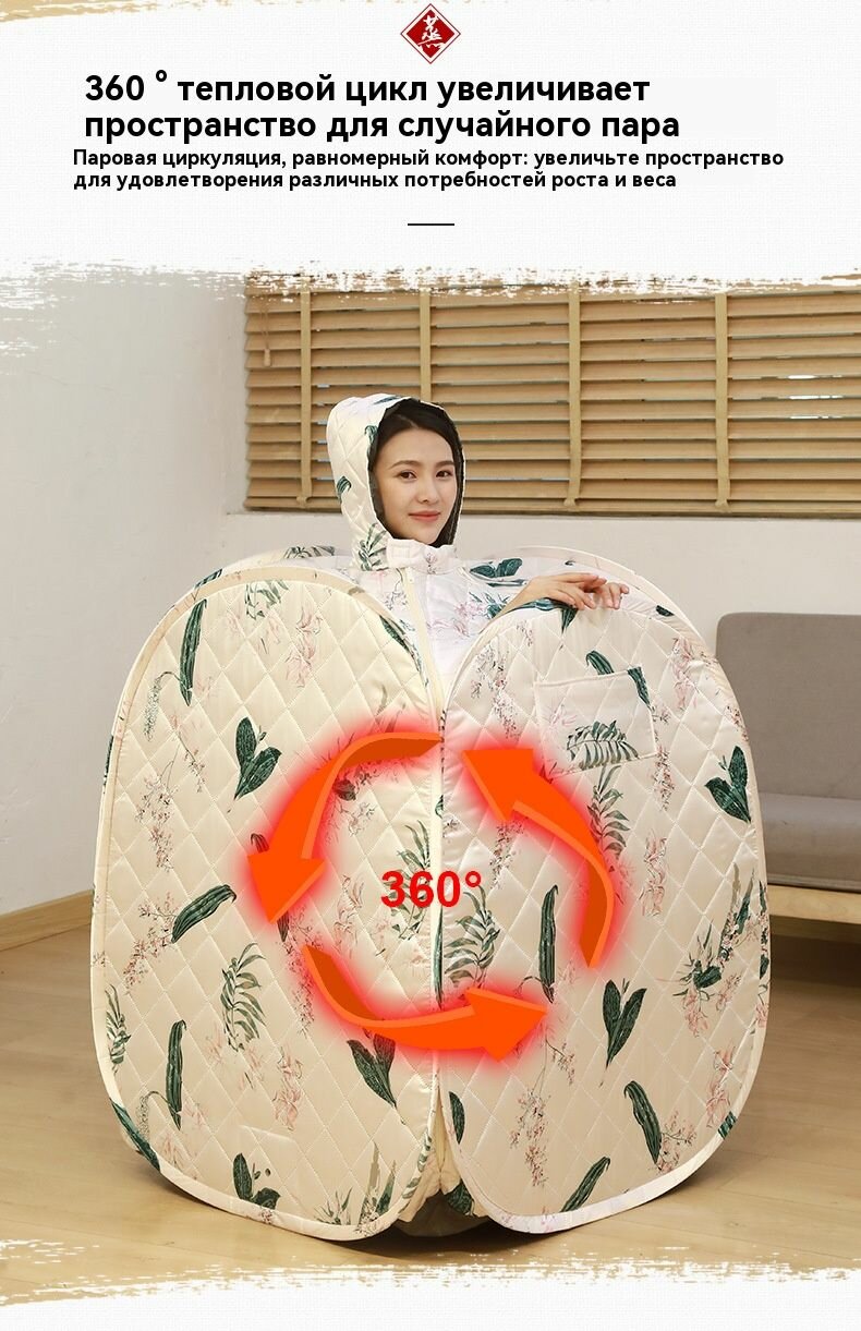 Инфракрасная сауна Никакого парового двигателя tingzi