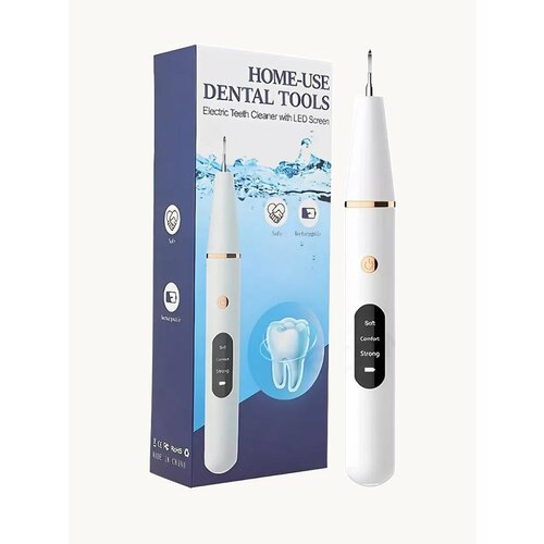 Электрический ультразвуковой скалер ирригатор для чистки зубов удаления зубного камня и налета в домашних условиях 3100₽