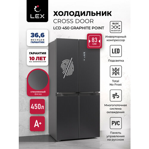LEX LCD450 graphite point
