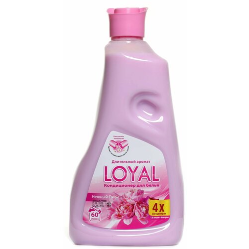 LOYAL Кондиционер для белья концентрированный Нежный Пион 750 мл 765₽