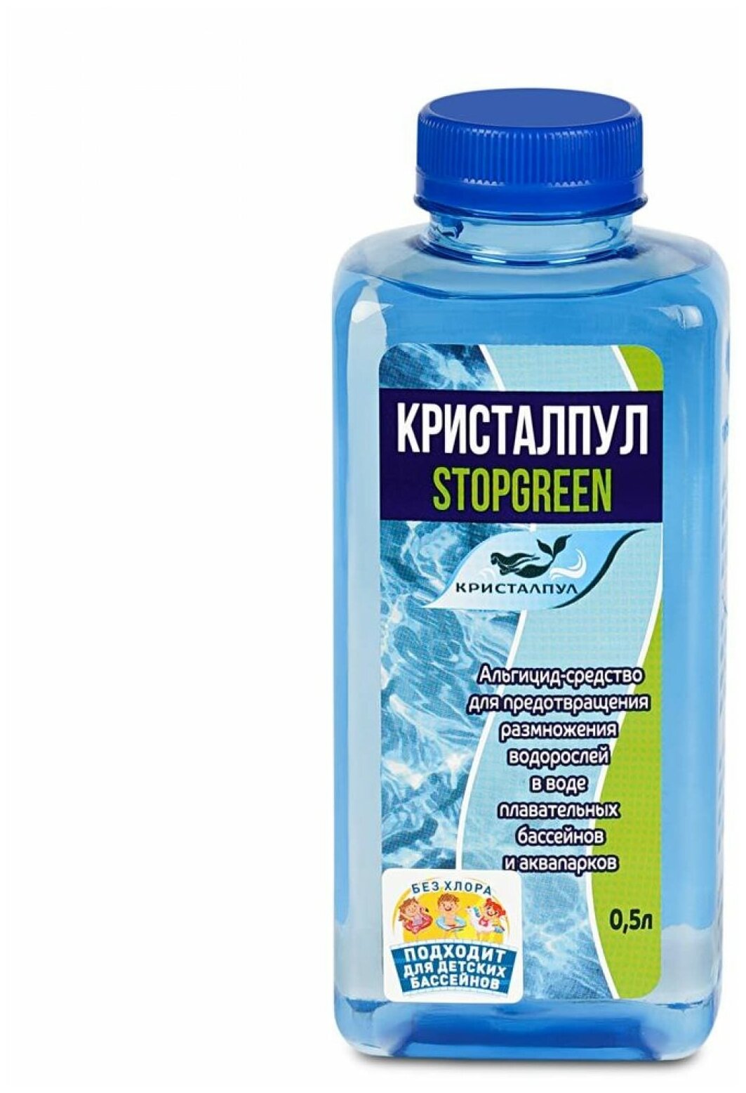 STOPGREEN альгицид, Кристалпул, флакон 0,5 л, Средство для борьбы с водорослями