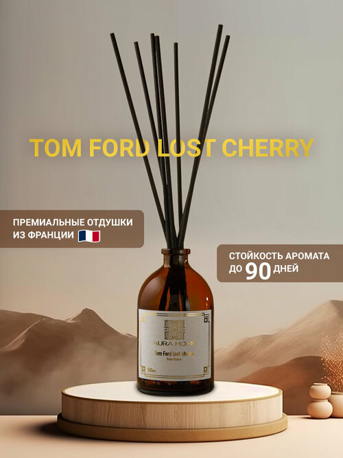 Диффузор ароматический для дома по мотивам Tom Ford Lost Cherry 100 мл