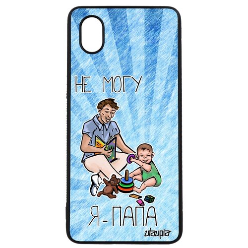 фото Чехол для телефона galaxy a01, "не могу - стал папой!" повод отец utaupia
