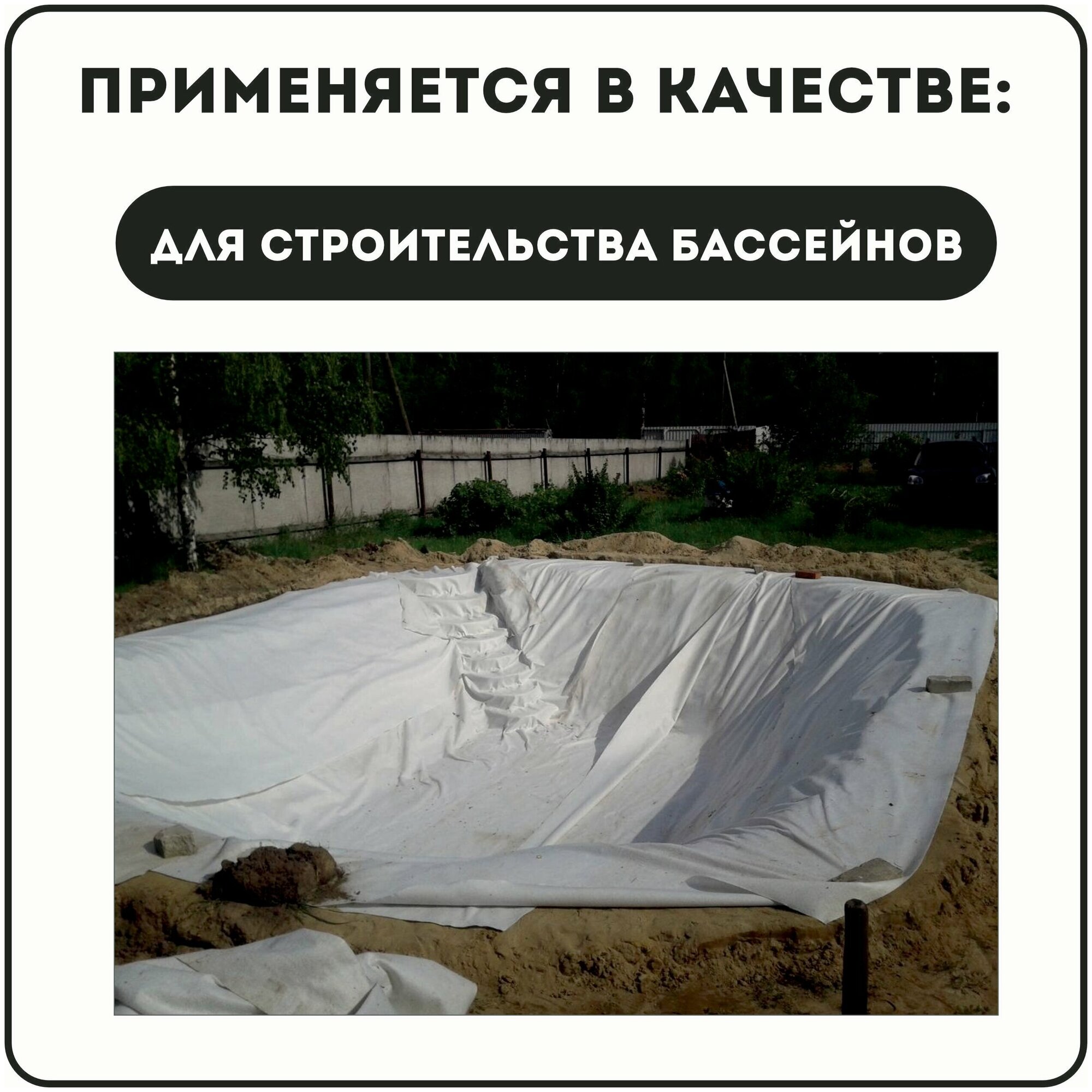 Тент укрывной материал/Баннерная ткань/Строительство/ плотность 440гр - фотография № 4