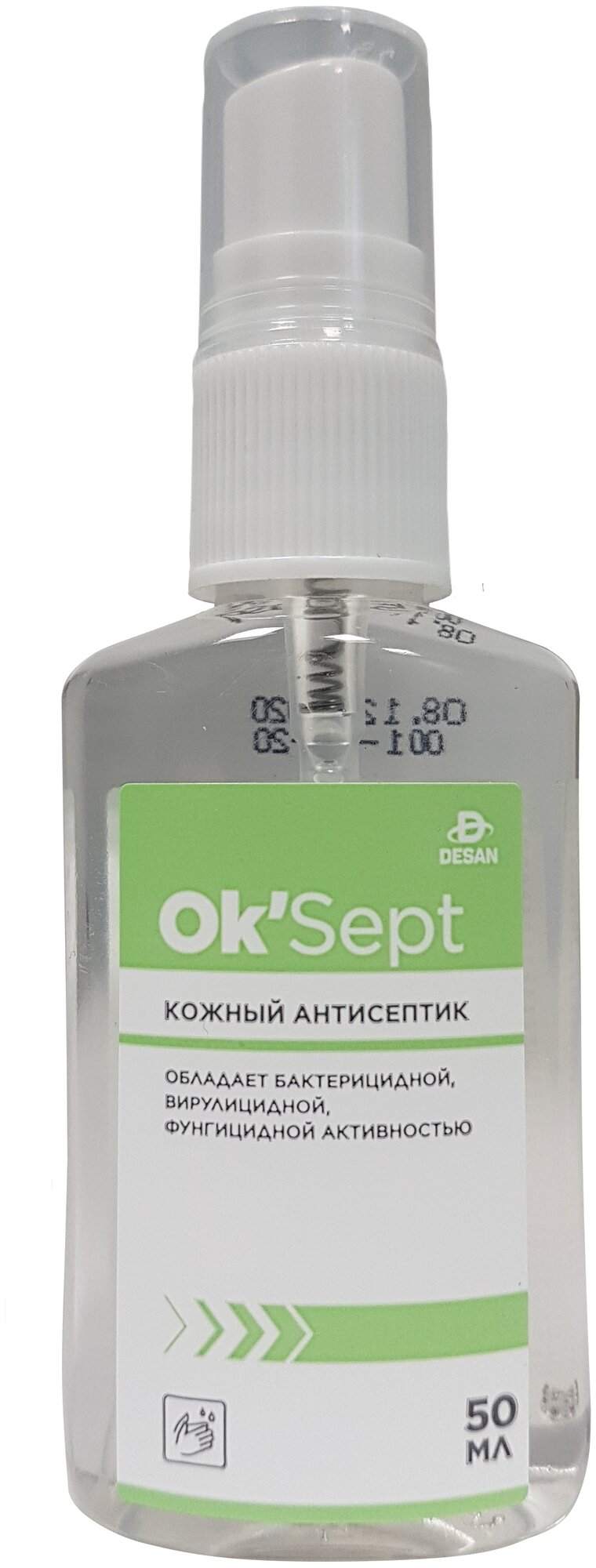 Desan Средство дезинфицирующее Ok'Sept (спрей)