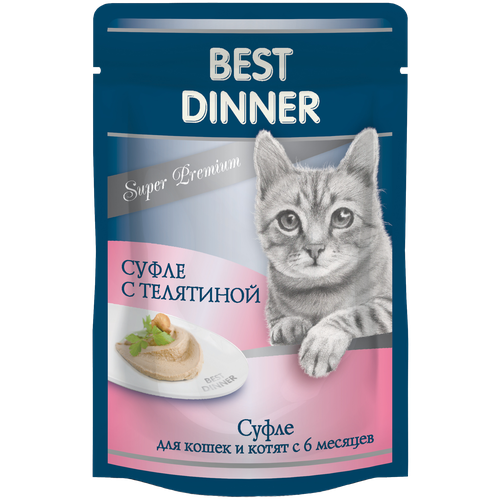 Best Dinner Мясные деликатесы консервы для кошек Суфле С Телятиной 85г (24шт) консервы best dinner super premium 85г паучи д кошек и котят суфле с телятиной