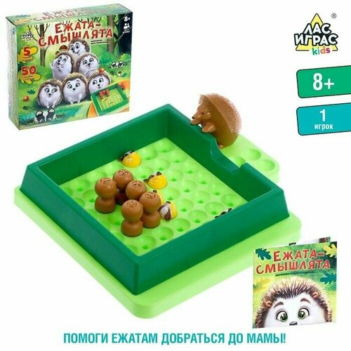 Настольная игра головоломка Ежата-смышлята, задания с ответами, 5 уровней сложности настольная игра головоломка лас играс ежата смышлята задания с ответами 5 уровней сложности