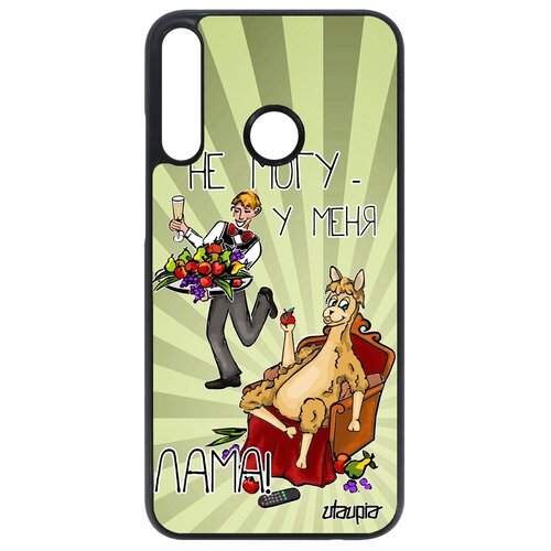фото Чехол для huawei p40 lite e, "не могу - у меня лама!" шутка комикс utaupia