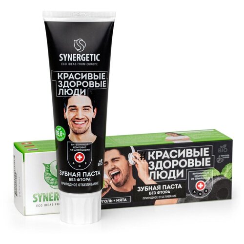 Зубная паста SYNERGETIC природное отбеливание без фтора 100гр