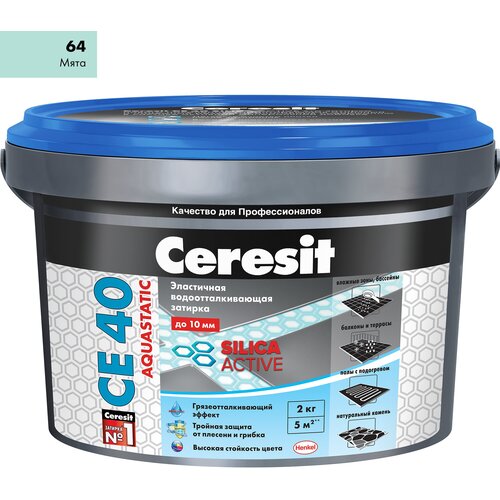 Затирка Ceresit СЕ 40 Aquastatic, 2 кг, 2 л, мята 64 затирка ceresit се 40 aquastatic 2 кг 2 л графит 16