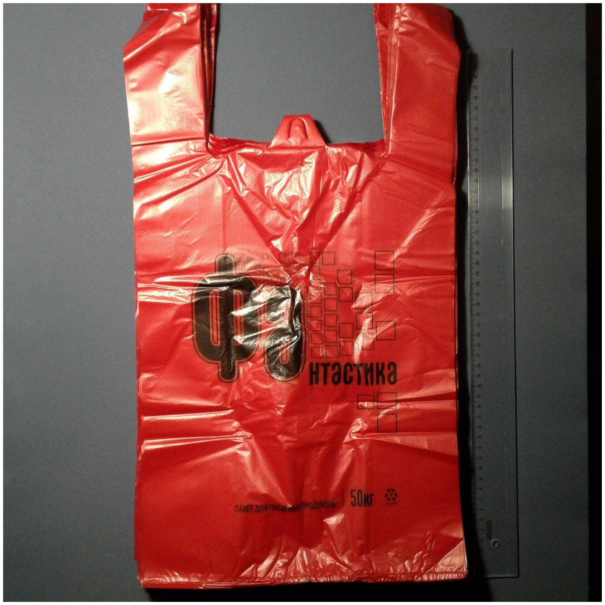Пакет майка "Фа", красная, 29+15х55 см, 20 мкм, 300 шт - фотография № 3