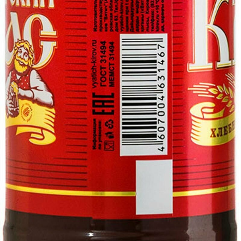 Квас Вятский квас Хлебный, 1.5 л, 6 шт. — купить в интернет-магазине по ...