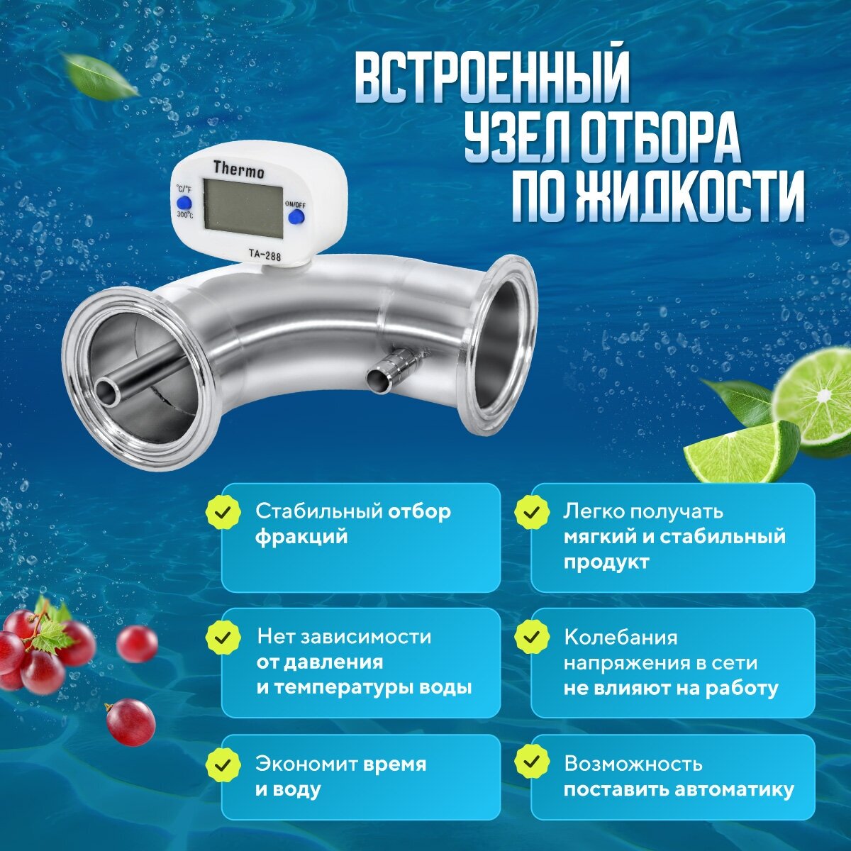 Самогонный аппарат колонного типа Wein ReForm + PRO 37л / домашний дистиллятор Вейн — фото 1