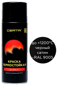 Эмаль CERTA HS <b>Термостойкая</b> до 1200°С Профессиональный продукт, который ранее был доступен стратегич
