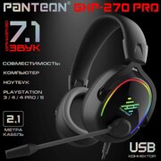 Игровые наушники С объемным звуком VIRTUAL SURROUND SOUND 7.1 PANTEON GHP-270 PRO