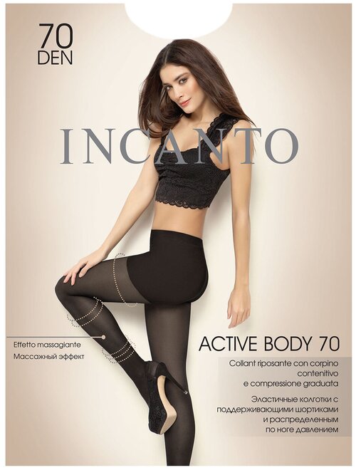 Колготки  Incanto Active Body, 70 den, размер 2, черный