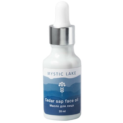 Масло для лица с живицей 20 мл Cedar sap face oil