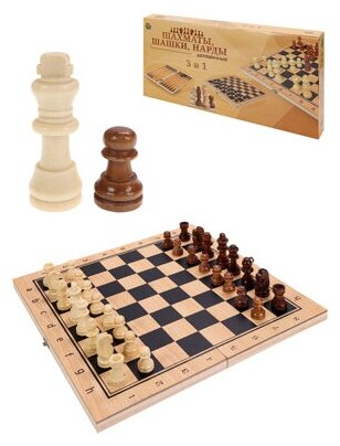 Игра 3 в 1 дерево (нарды. шашки. шахматы) (29х14.5х3 см)