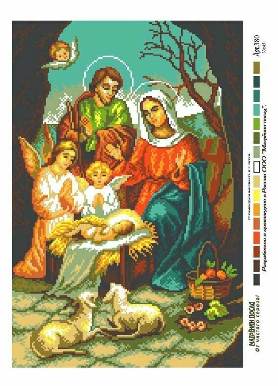 Канва с нанесенным рисунком Матренин Посад 0380 "Рождество", для вышивания крестом, 28х39 см
