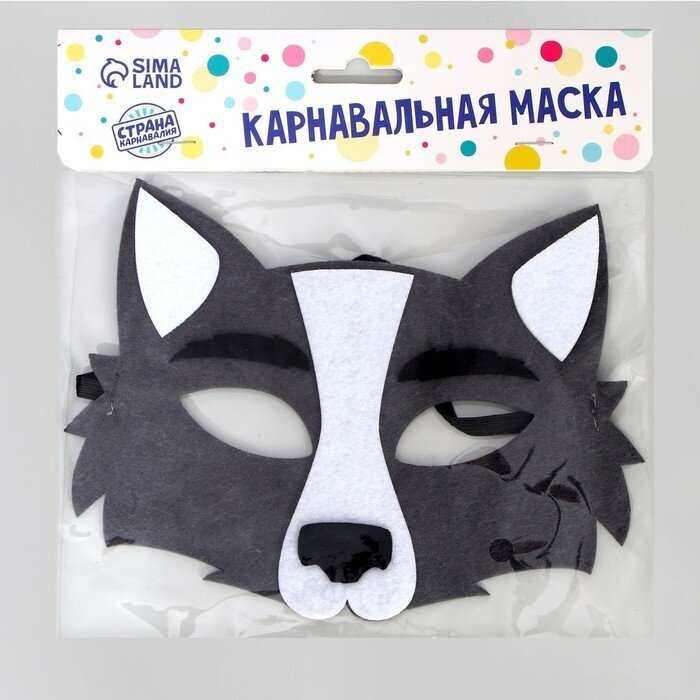 Карнавальная маска Страна Карнавалия "Волчонок", фетр, на резинке