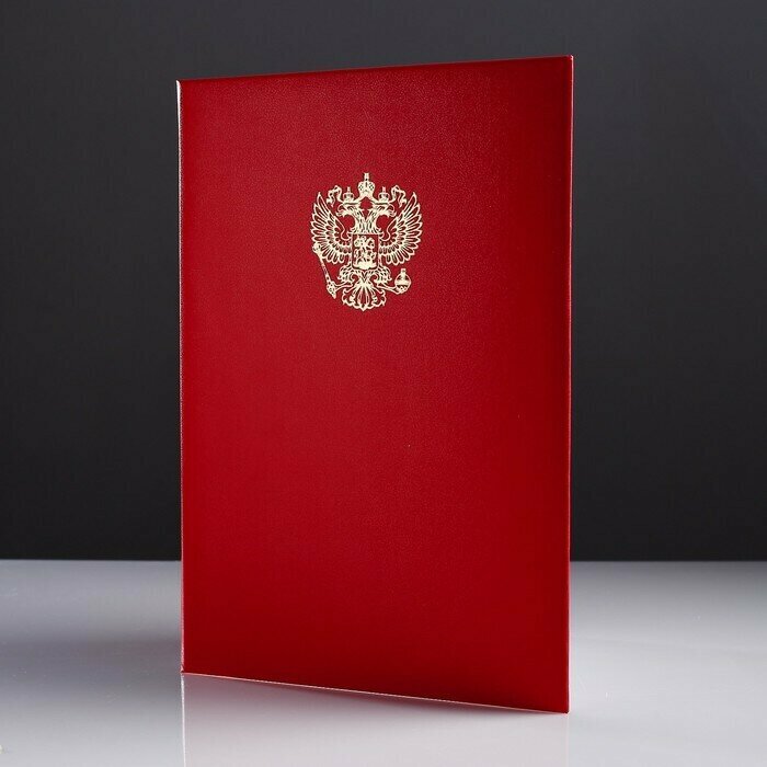 Папка адресная "Герб" бумвинил, мягкая, красный, A4 (210 x 297 мм)