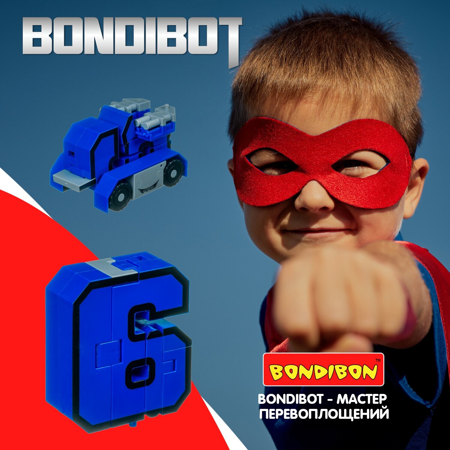 Трансформер 2в1 "BONDIBOT. Цифра 6" (YB188-35E/ВВ4354) Bondibon - фото №9