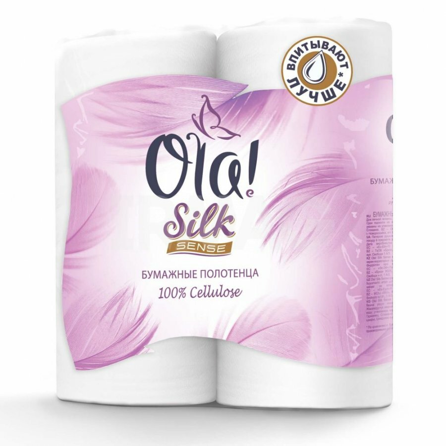 Бумажные полотенца OLA! SILK SENSE, 2 слоя, рулонные, розовый