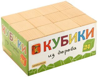 Кубики Pelsi из дерева И662