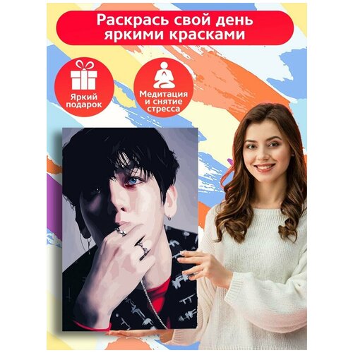 Картина по номерам Музыка KPOP Exo - 6084 В 60x40