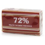 Хозяйственное мыло Меридиан в обёртке 72% - изображение