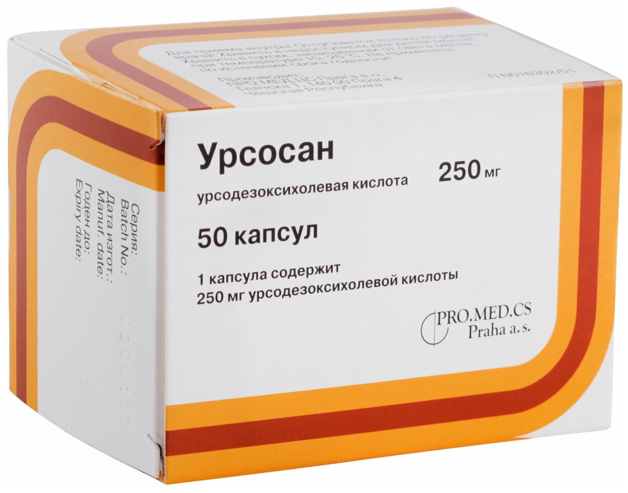 Урсосан капс., 250 мг, 0.1 г, 50 шт.