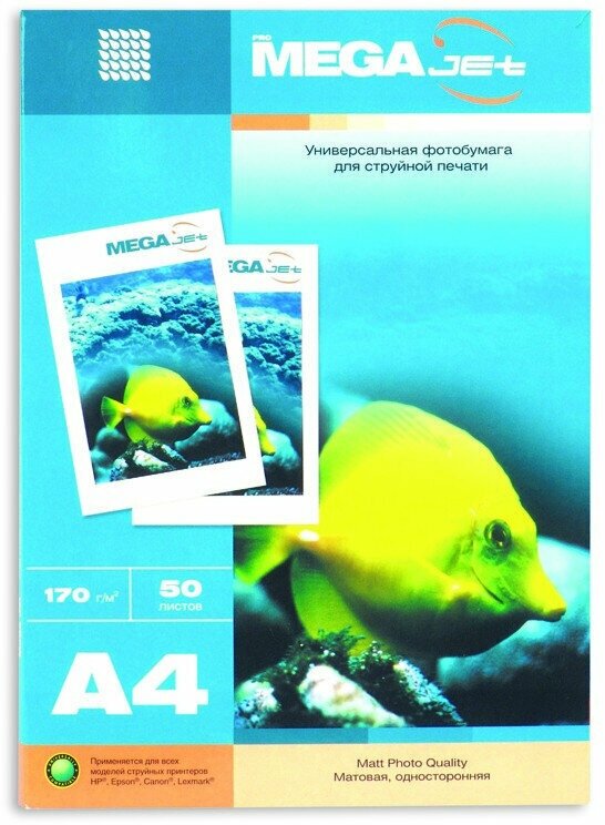 Фотобумага для цветной струйной печати ProMega jet односторонняя матовая А4 170 г/кв. м 50 листов, 47003
