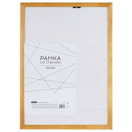 Рамка деревянная 35*50см, OfficeSpace, №2, дуб