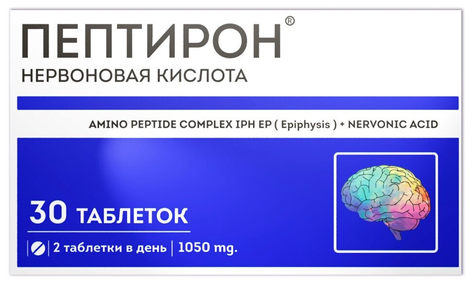Пептирон Ноотропный комплекс с пептидом Эпифиза для повышения умственной активности  концентрации внимания памяти  нормализации биоритмов