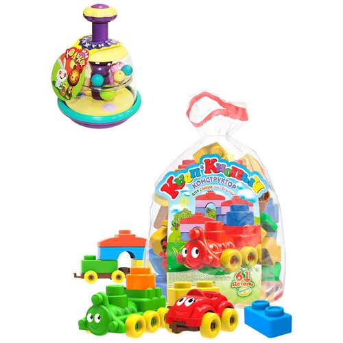 фото Детский развивающий набор/ игрушки для малышей/ конструктор кноп-кнопыч 61 деталей + юла юлька пастельные цвета, биплант