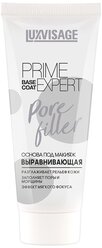 LUXVISAGE Основа под макияж Prime Expert Pore filler, 35 мл, бесцветный