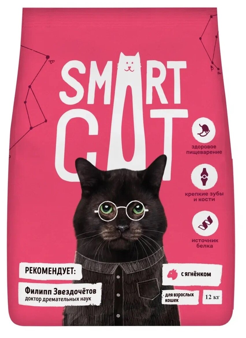 Сухой корм для кошек Smart Cat С ягненком 12 кг