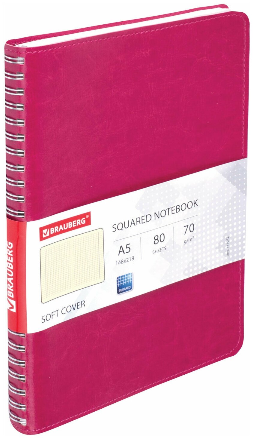 Тетрадь Brauberg А5, (148*218 мм), "Office Pro", под кожу, гребень, 80 листов, красная (111042)