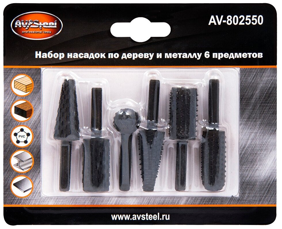 Набор фрез по дереву и металлу AV Steel AV-802550, 6 шт