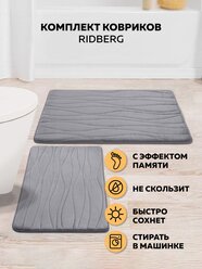 Коврик для ванной и туалета противоскользящий, набор, прикроватный коврик, 2 шт. Ridberg Bолна 40x60, 50x80, серый