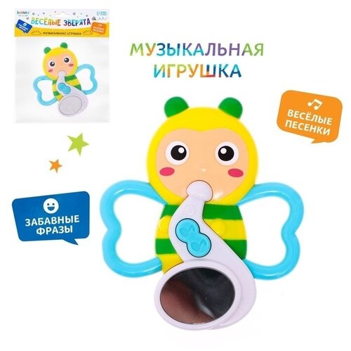 Музыкальная игрушка 