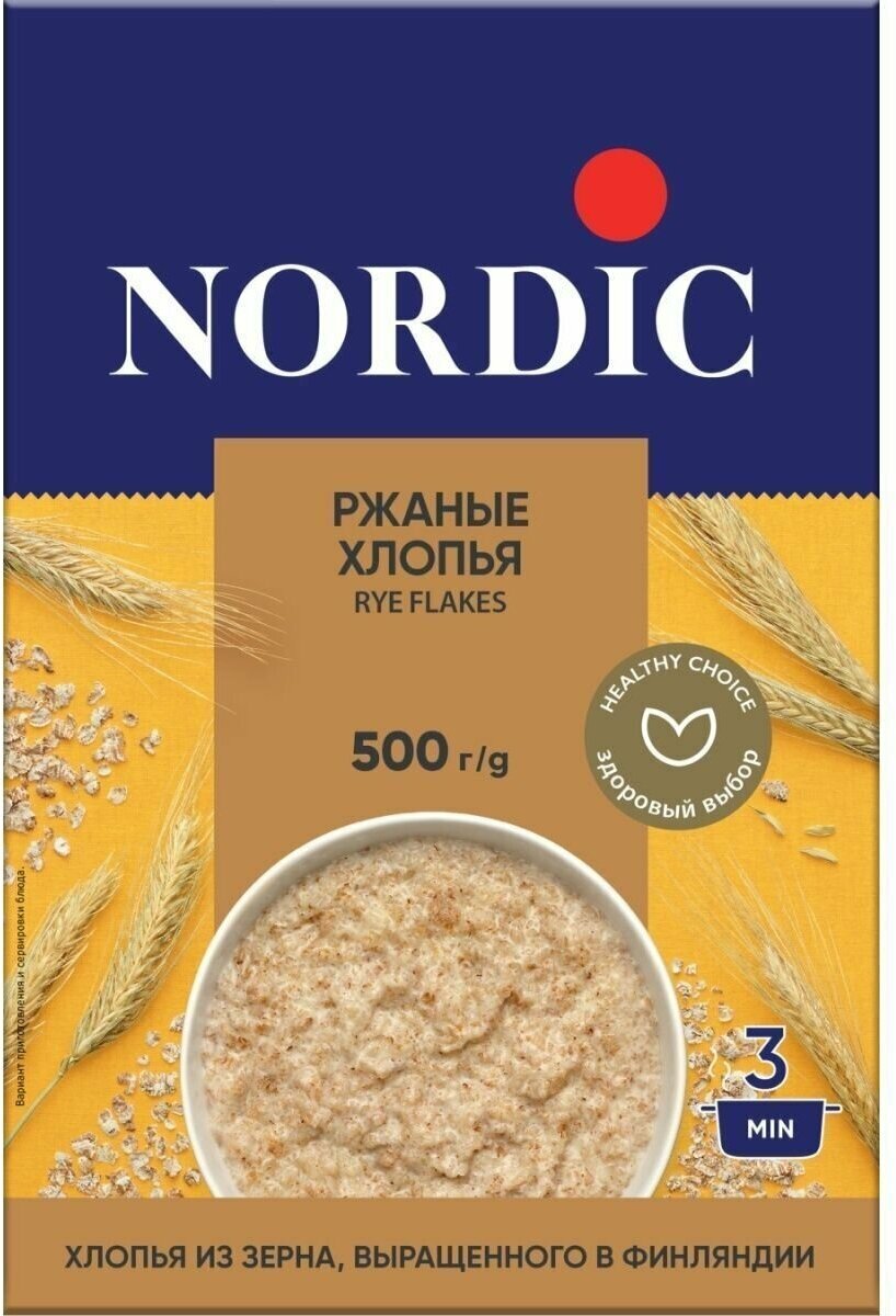 Nordic Ржаные Хлопья (3 мин.) 500г - фотография № 2