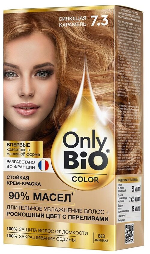 Only Bio Крем-краска для волос Color, 7.3 сияющая карамель