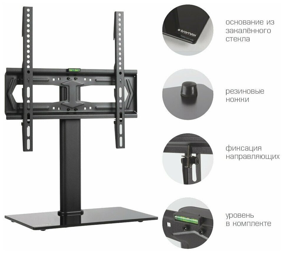 Настольная подставка для телевизора универсальная Kromax X-Stand-2