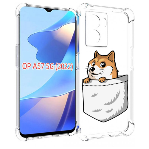 Чехол MyPads Корги в кармане для OPPO A57 5G(2022) задняя-панель-накладка-бампер